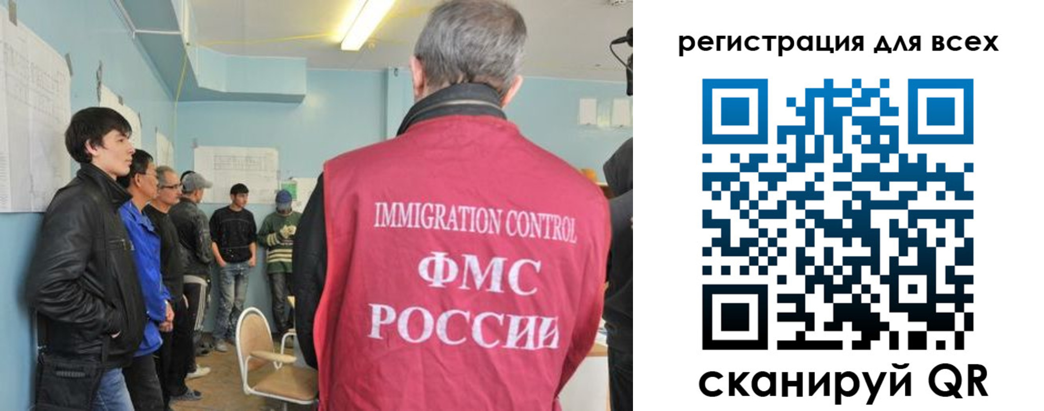 прописка штамп в Элисте