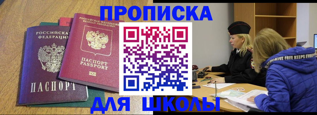 форма 3 в Элисте