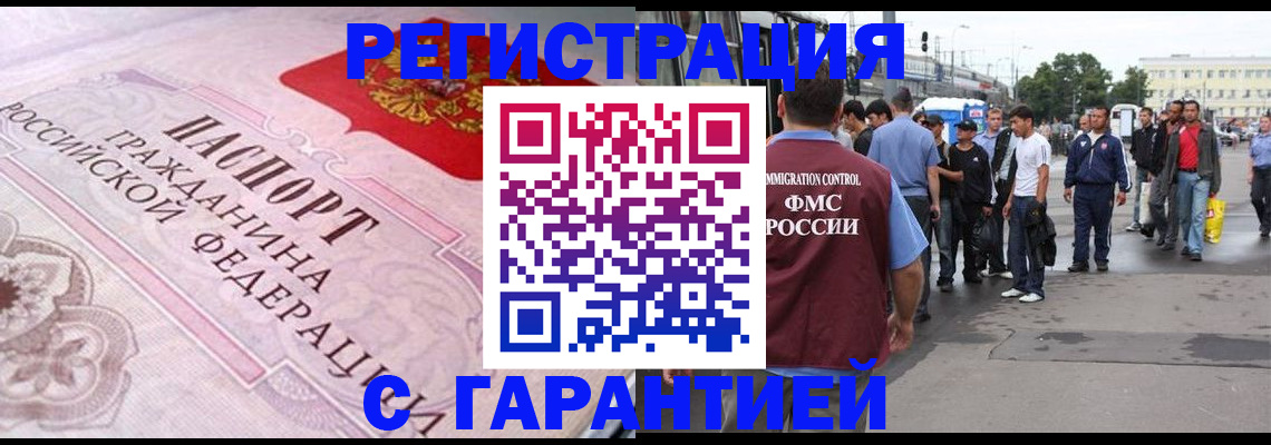 пропишу в квартире в Элисте